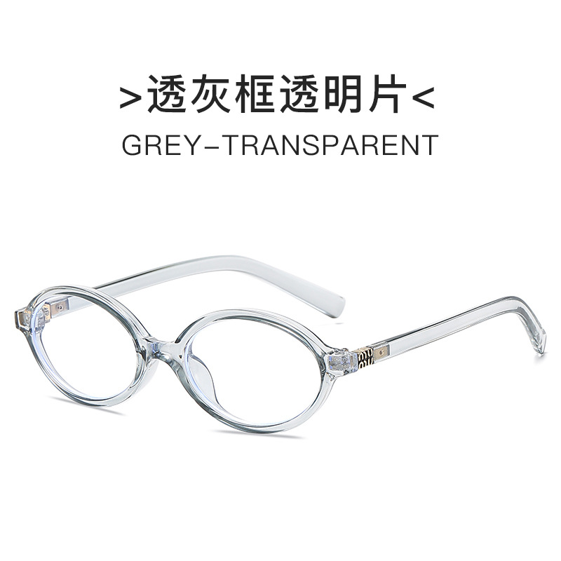 회색 테두리가 있는 투명 필름