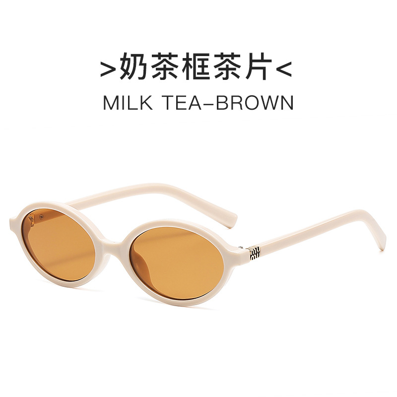 베이지색 프레임 차 조각