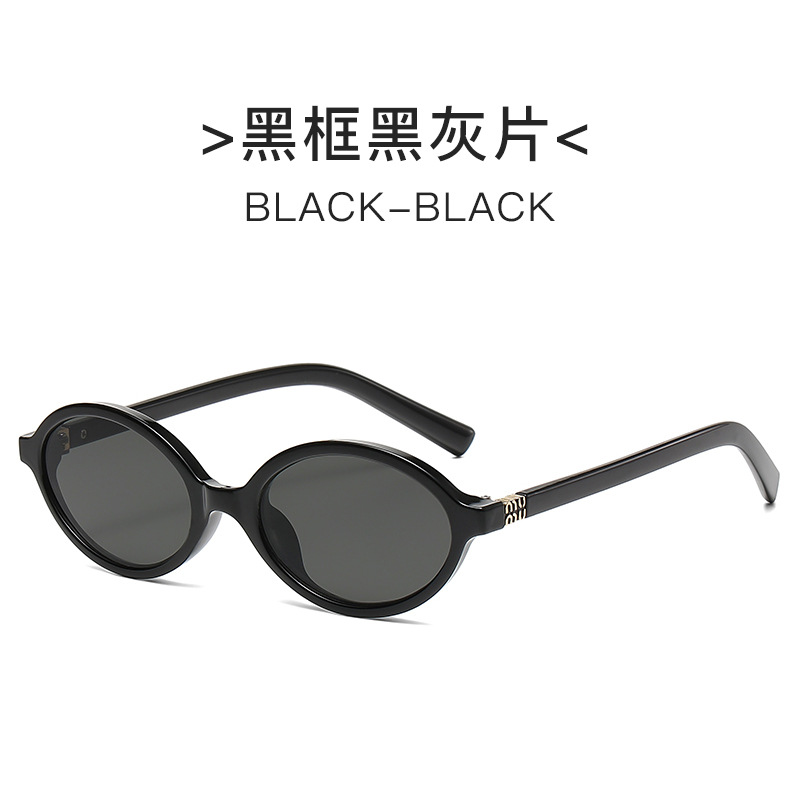 검은색 프레임, 검은색과 회색 시트