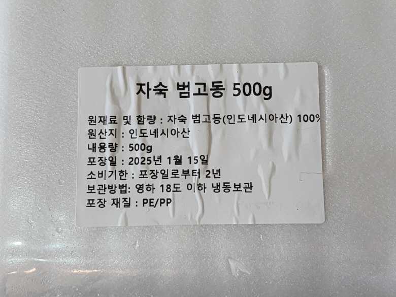 408879_detail_124.jpg