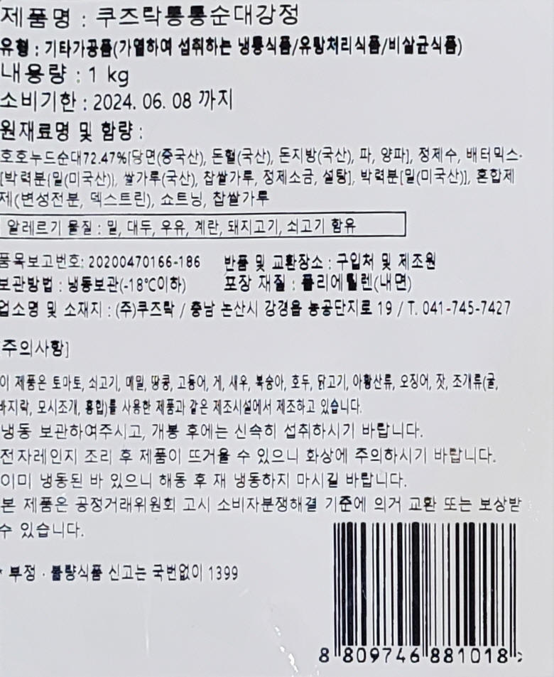 584094_detail_21.jpg