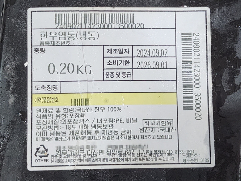 591735_detail_53.jpg