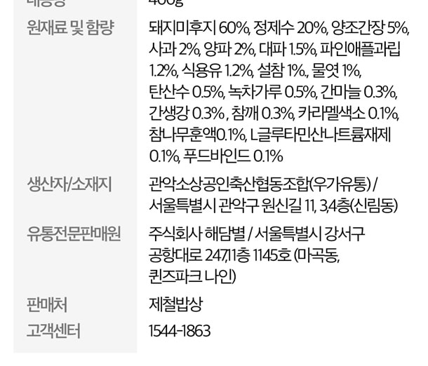 13724423_detail_4_part02.jpg