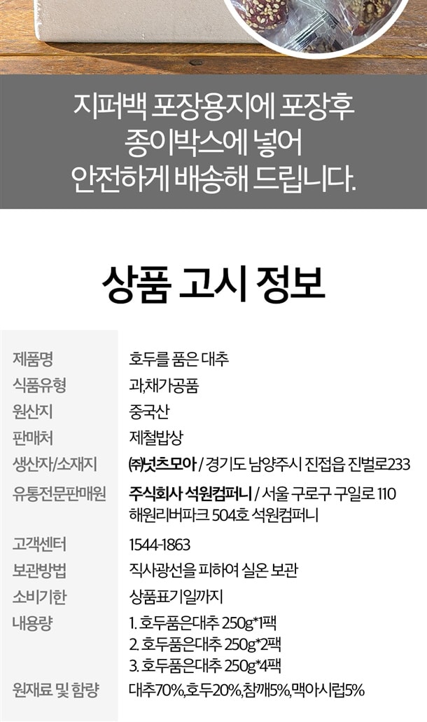 29799821_detail_3_part02.jpg